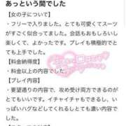 ヒメ日記 2024/07/03 04:21 投稿 つむぎ 新感覚恋活ソープもしも彼女が○○だったら・・・福岡中州本店