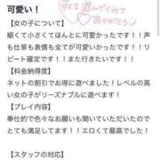 ヒメ日記 2024/07/03 04:25 投稿 つむぎ 新感覚恋活ソープもしも彼女が○○だったら・・・福岡中州本店