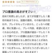 ヒメ日記 2024/07/03 04:30 投稿 つむぎ 新感覚恋活ソープもしも彼女が○○だったら・・・福岡中州本店