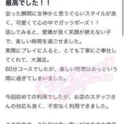 ヒメ日記 2024/07/04 22:50 投稿 つむぎ 新感覚恋活ソープもしも彼女が○○だったら・・・福岡中州本店