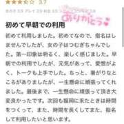 ヒメ日記 2024/07/10 21:02 投稿 つむぎ 新感覚恋活ソープもしも彼女が○○だったら・・・福岡中州本店