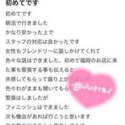 ヒメ日記 2024/07/10 20:59 投稿 つむぎ 新感覚恋活ソープもしも彼女が○○だったら・・・福岡中州本店