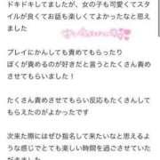 ヒメ日記 2024/07/17 04:21 投稿 つむぎ 新感覚恋活ソープもしも彼女が○○だったら・・・福岡中州本店