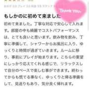 ヒメ日記 2024/07/28 23:06 投稿 つむぎ 新感覚恋活ソープもしも彼女が○○だったら・・・福岡中州本店