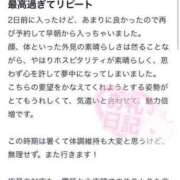 ヒメ日記 2024/08/10 00:21 投稿 つむぎ 新感覚恋活ソープもしも彼女が○○だったら・・・福岡中州本店