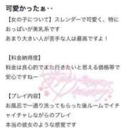 ヒメ日記 2024/08/10 00:26 投稿 つむぎ 新感覚恋活ソープもしも彼女が○○だったら・・・福岡中州本店