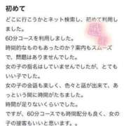 ヒメ日記 2024/08/10 00:41 投稿 つむぎ 新感覚恋活ソープもしも彼女が○○だったら・・・福岡中州本店