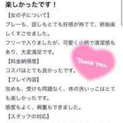 ヒメ日記 2024/08/10 00:49 投稿 つむぎ 新感覚恋活ソープもしも彼女が○○だったら・・・福岡中州本店