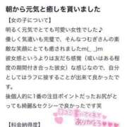 ヒメ日記 2024/08/11 21:25 投稿 つむぎ 新感覚恋活ソープもしも彼女が○○だったら・・・福岡中州本店