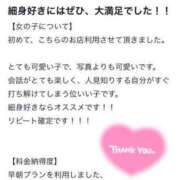 ヒメ日記 2024/08/11 21:30 投稿 つむぎ 新感覚恋活ソープもしも彼女が○○だったら・・・福岡中州本店