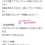 ヒメ日記 2024/08/19 21:33 投稿 つむぎ 新感覚恋活ソープもしも彼女が○○だったら・・・福岡中州本店