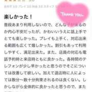 ヒメ日記 2024/08/30 07:51 投稿 つむぎ 新感覚恋活ソープもしも彼女が○○だったら・・・福岡中州本店