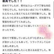 ヒメ日記 2024/09/06 06:21 投稿 つむぎ 新感覚恋活ソープもしも彼女が○○だったら・・・福岡中州本店