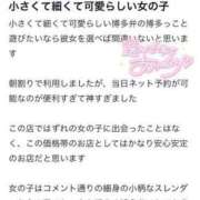 ヒメ日記 2024/09/06 06:30 投稿 つむぎ 新感覚恋活ソープもしも彼女が○○だったら・・・福岡中州本店