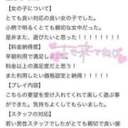 ヒメ日記 2024/09/06 06:41 投稿 つむぎ 新感覚恋活ソープもしも彼女が○○だったら・・・福岡中州本店