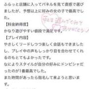 ヒメ日記 2024/09/06 06:46 投稿 つむぎ 新感覚恋活ソープもしも彼女が○○だったら・・・福岡中州本店