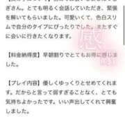 ヒメ日記 2024/09/10 18:41 投稿 つむぎ 新感覚恋活ソープもしも彼女が○○だったら・・・福岡中州本店