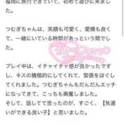 ヒメ日記 2024/09/10 18:47 投稿 つむぎ 新感覚恋活ソープもしも彼女が○○だったら・・・福岡中州本店