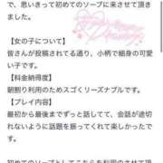 ヒメ日記 2024/09/11 20:21 投稿 つむぎ 新感覚恋活ソープもしも彼女が○○だったら・・・福岡中州本店