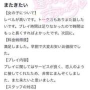 ヒメ日記 2024/09/11 20:27 投稿 つむぎ 新感覚恋活ソープもしも彼女が○○だったら・・・福岡中州本店