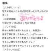 ヒメ日記 2024/09/18 21:33 投稿 つむぎ 新感覚恋活ソープもしも彼女が○○だったら・・・福岡中州本店