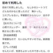 ヒメ日記 2024/09/18 21:38 投稿 つむぎ 新感覚恋活ソープもしも彼女が○○だったら・・・福岡中州本店