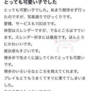 ヒメ日記 2024/09/21 22:16 投稿 つむぎ 新感覚恋活ソープもしも彼女が○○だったら・・・福岡中州本店