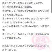 ヒメ日記 2024/09/21 22:31 投稿 つむぎ 新感覚恋活ソープもしも彼女が○○だったら・・・福岡中州本店