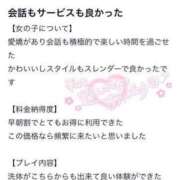 ヒメ日記 2024/09/21 22:41 投稿 つむぎ 新感覚恋活ソープもしも彼女が○○だったら・・・福岡中州本店