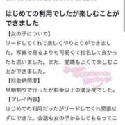 ヒメ日記 2024/09/29 20:01 投稿 つむぎ 新感覚恋活ソープもしも彼女が○○だったら・・・福岡中州本店