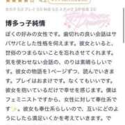 ヒメ日記 2024/09/29 20:21 投稿 つむぎ 新感覚恋活ソープもしも彼女が○○だったら・・・福岡中州本店