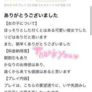 ヒメ日記 2024/09/29 20:25 投稿 つむぎ 新感覚恋活ソープもしも彼女が○○だったら・・・福岡中州本店