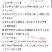 ヒメ日記 2024/09/29 23:14 投稿 つむぎ 新感覚恋活ソープもしも彼女が○○だったら・・・福岡中州本店