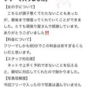 ヒメ日記 2024/09/29 23:21 投稿 つむぎ 新感覚恋活ソープもしも彼女が○○だったら・・・福岡中州本店