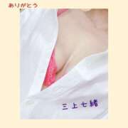 ヒメ日記 2025/04/14 17:54 投稿 三上七緒 五十路マダム富山店(カサブランカグループ)