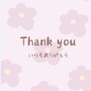 ヒメ日記 2025/05/15 23:50 投稿 三上七緒 五十路マダム富山店(カサブランカグループ)