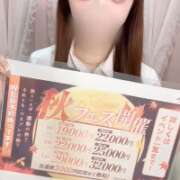 ヒメ日記 2025/11/19 20:11 投稿 はてな クラスメイト