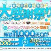 ヒメ日記 2024/07/02 04:31 投稿 かんな クラスメイト