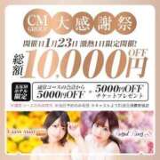 ヒメ日記 2025/01/22 22:13 投稿 かんな クラスメイト