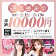 ヒメ日記 2025/02/12 02:24 投稿 かんな クラスメイト