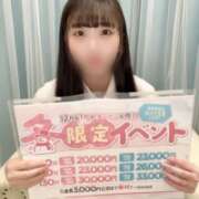 ヒメ日記 2026/01/27 23:39 投稿 かんな クラスメイト