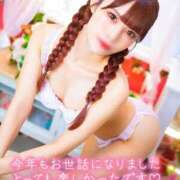 ヒメ日記 2024/12/31 13:06 投稿 ひめの クラスメイト