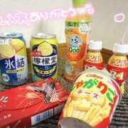 ヒメ日記 2025/04/01 05:27 投稿 ひめの クラスメイト