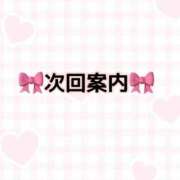 ヒメ日記 2025/05/14 02:56 投稿 ひめの クラスメイト