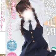 ヒメ日記 2025/07/18 00:46 投稿 ひめの クラスメイト