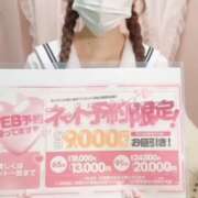 ヒメ日記 2025/11/19 21:18 投稿 ひめの クラスメイト