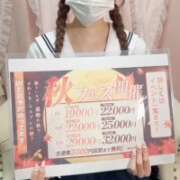 ヒメ日記 2025/11/25 02:29 投稿 ひめの クラスメイト