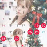 ヒメ日記 2025/12/15 21:42 投稿 ひめの クラスメイト