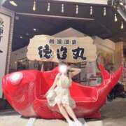 ヒメ日記 2026/04/06 16:23 投稿 ひめの クラスメイト