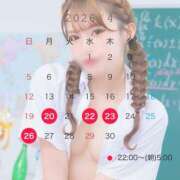 ヒメ日記 2026/04/20 21:38 投稿 ひめの クラスメイト